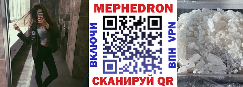 Сколько стоит Боровск Конопля  Меф мяу мяу 