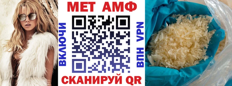 АМФ 98%  купить  сайты  Боровск 