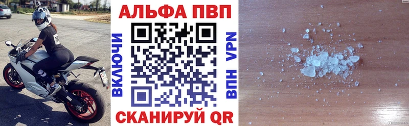 Alpha PVP крисы CK  Боровск 
