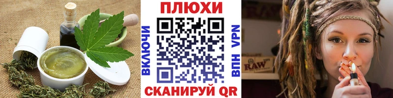 Canna-Cookies конопля  Боровск 