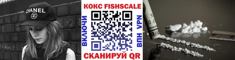 COCAIN 98%  МЕГА   Боровск 