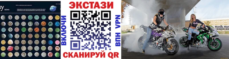 Ecstasy диски  мега   Боровск 