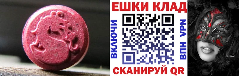 Экстази VHQ Боровск