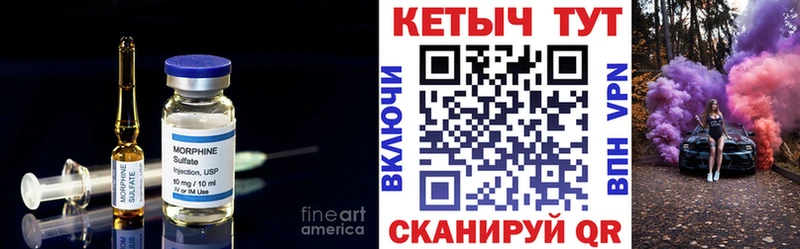 Кетамин ketamine  Боровск 