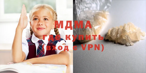 прущие крисы Алексин