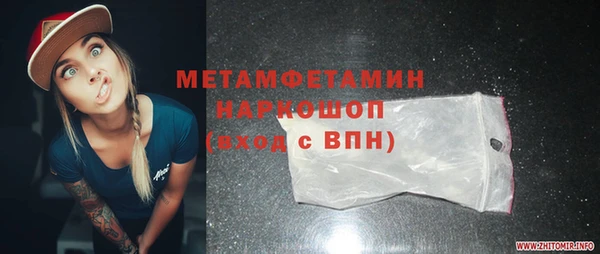 прущий лед Алексеевка