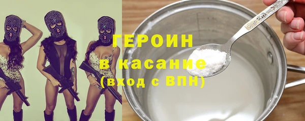 экстази Россошь
