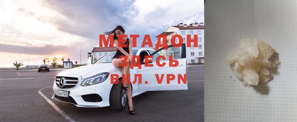 герыч Рославль