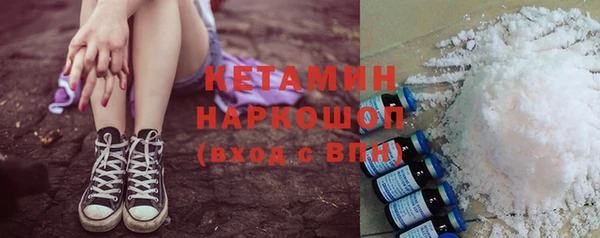 прущие крисы Алексин