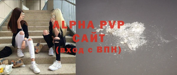 прущие крисы Алексин