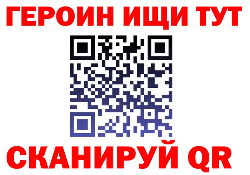 Alfa_PVP СК ТОР площадка hydra Боровск