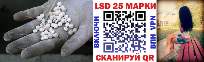 ЛСД экстази ecstasy  Боровск 