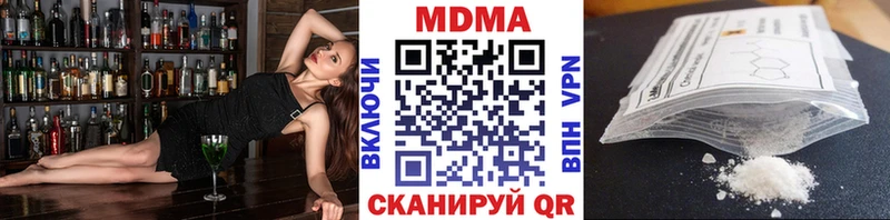 hydra зеркало Боровск МДМА Molly