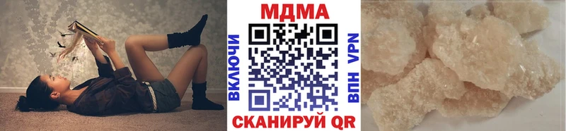 МДМА crystal Боровск