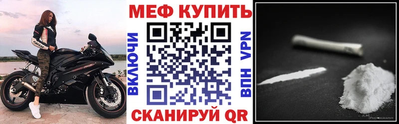 МЯУ-МЯУ кристаллы  kraken зеркало  Боровск 