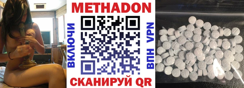 сайты даркнета какой сайт  Боровск  Метадон белоснежный 