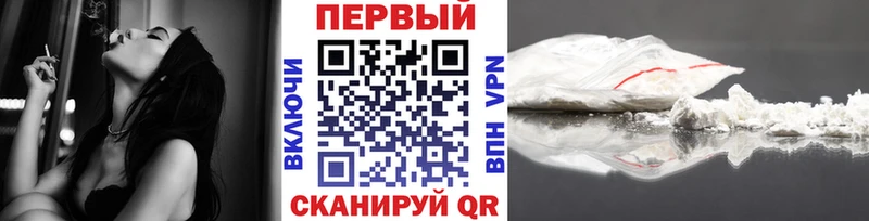 МЕТАМФЕТАМИН пудра Боровск